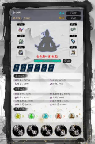 ɴ￪ʼ ׿ v1.0.4