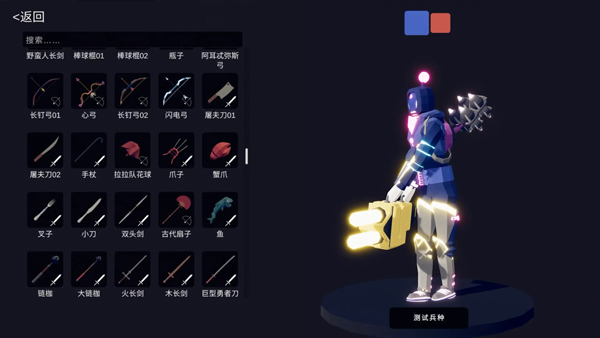 ȫ溩սģ 1.0.78 v1.0.78