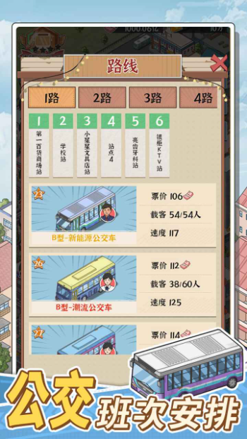 ·Ӫ ׿ v1.0.0