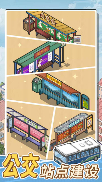 ·Ӫ ׿ v1.0.0