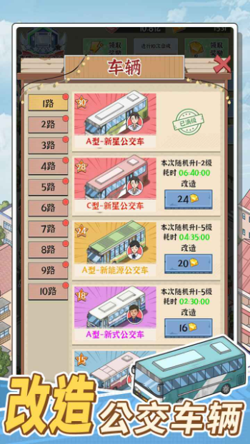·Ӫ ׿ v1.0.0