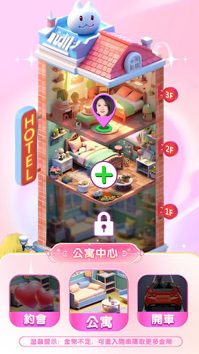 ҵķռ ޹ v1.0.4