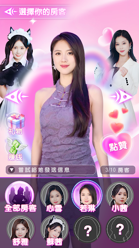 ҵķռ ޹ v1.0.4