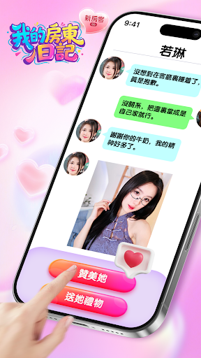 ҵķռ ޹ v1.0.4