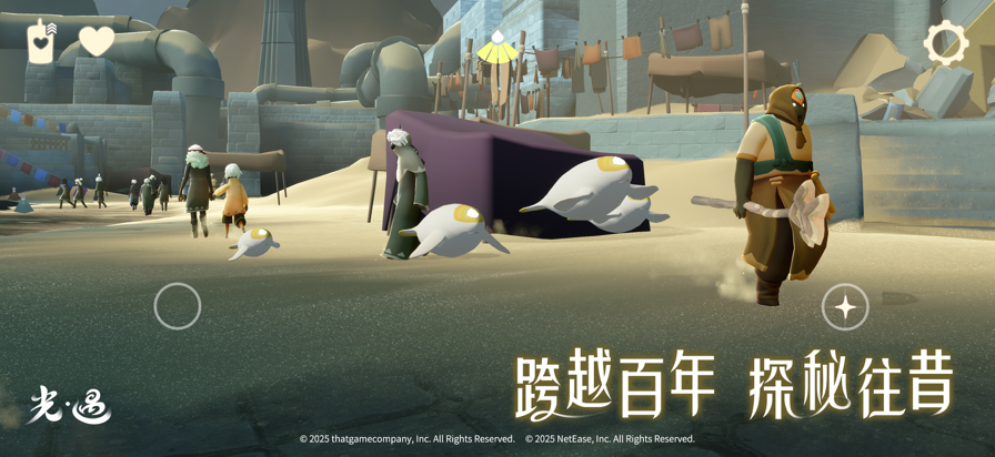 sky ׹ٷ v0.8.3