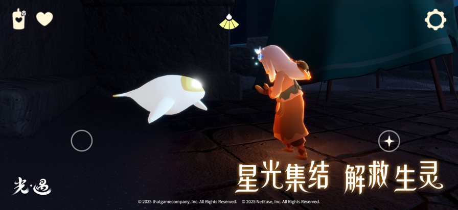 sky ׹ٷ v0.8.3