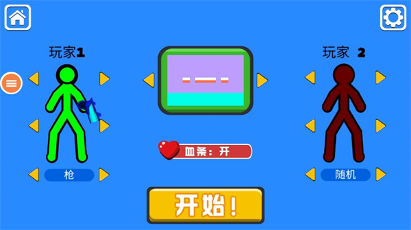 ˫˻˶Ծ °汾 v3.2.4
