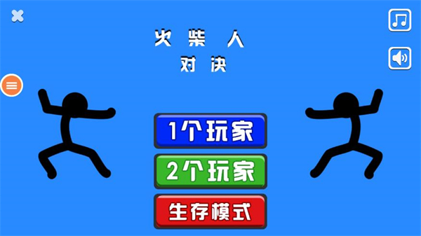˫˻˶Ծ °汾 v3.2.4