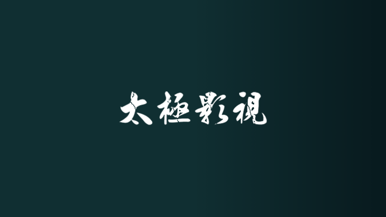 ̫Ӱ ߲ v1.0.1