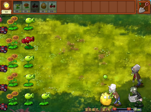 植物大战僵尸融合版 2.8.1手机版 v2.8.1