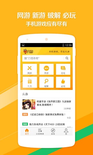 Ϸ ° v1.2.0.8