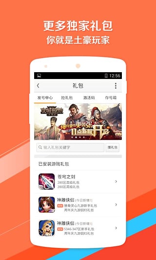 Ϸ ° v1.2.0.8