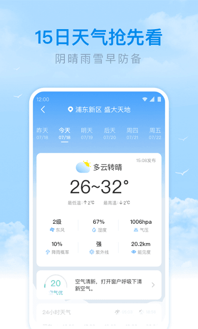  v2.9.26