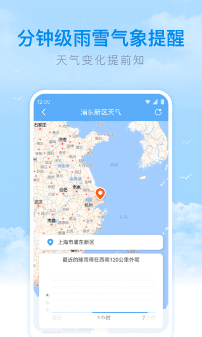  v2.9.26