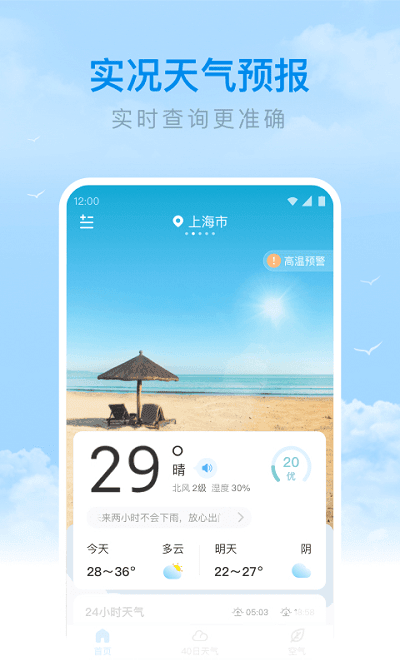  v2.9.26
