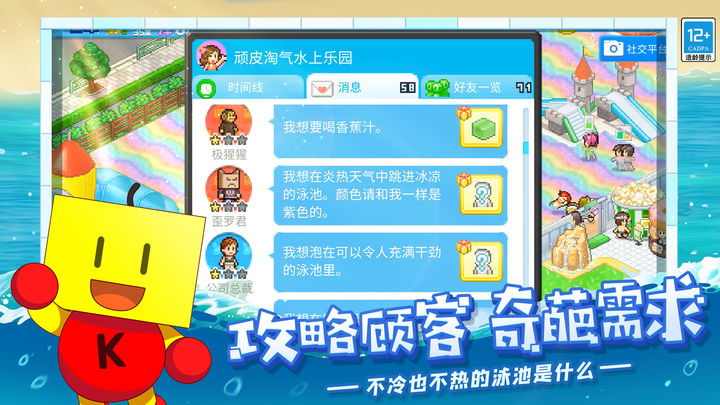 ˮ԰ ٷ v1.00