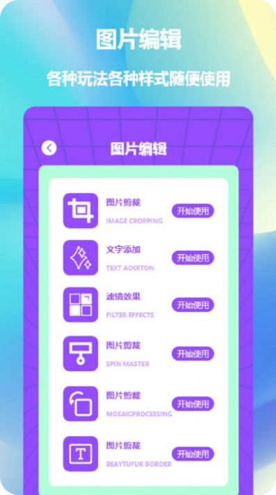 ƴͼƬƴͼ Ѱ v1.3.0