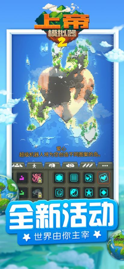 ϵģ2  v1.0.1