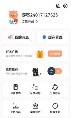 Ȥ °汾2025 v1.4