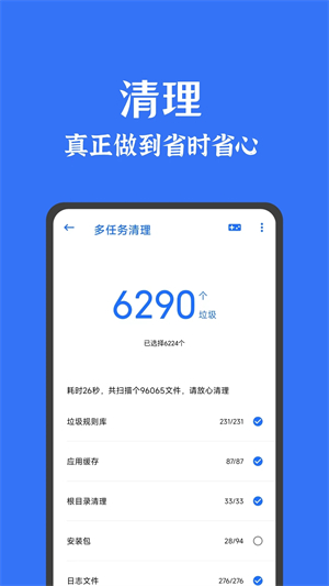 ׿ ѸѰ v3.8.6