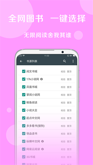 ʦ appԴַȫ v1.0