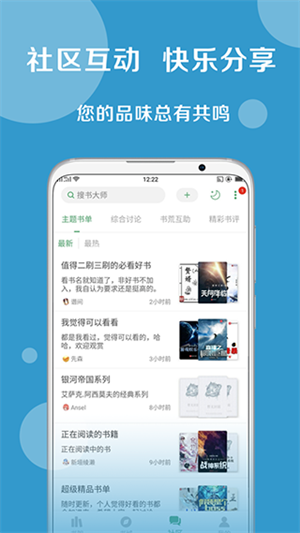 ʦ appԴַȫ v1.0