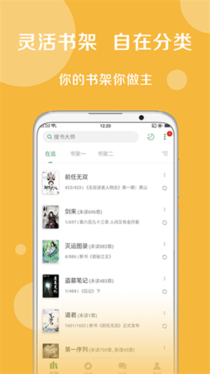 ʦ appԴַȫ v1.0