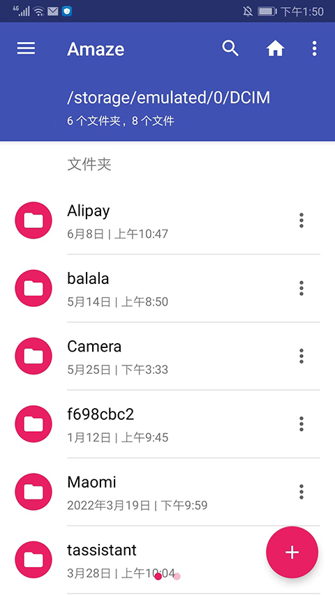 amazeļ ׿ v3.8.4