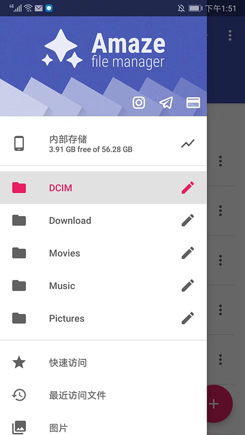 amazeļ ׿ v3.8.4