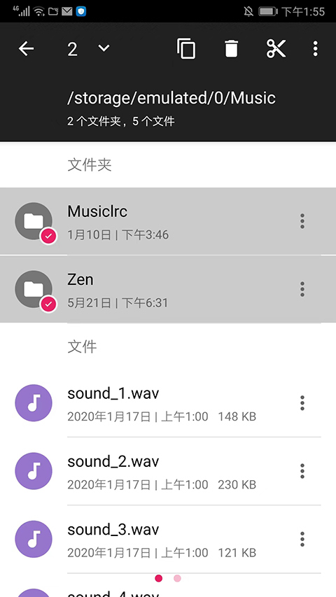 amazeļ ׿ v3.8.4