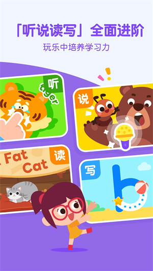 ߴѧӢ Ѱ v9.7.1