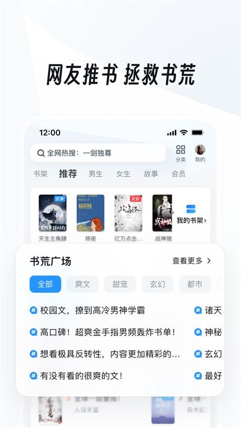 uc ׿ҳ v17.8.0.1411