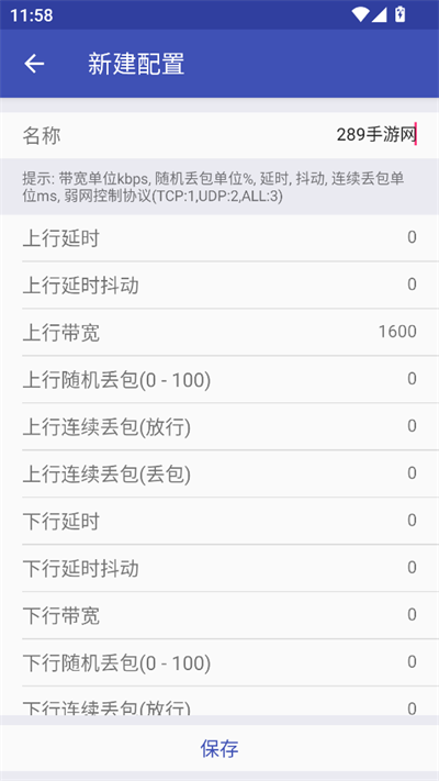 wz v1.36