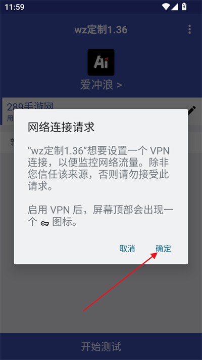 wz Ѱ v1.36