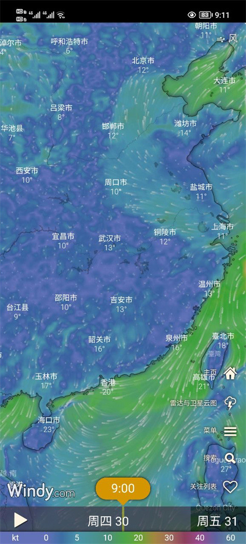 Windy v17