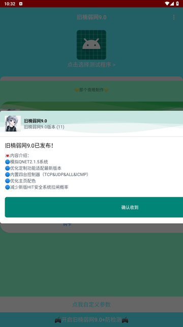  Ѱ v9.0