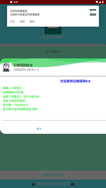  Ѱ v9.0