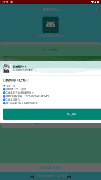  Ѱ v9.0