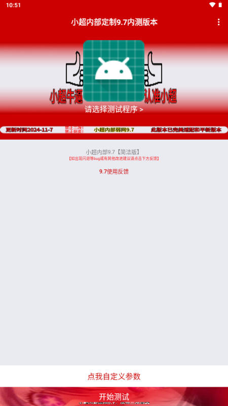 С ڲư9.7 vС9.7