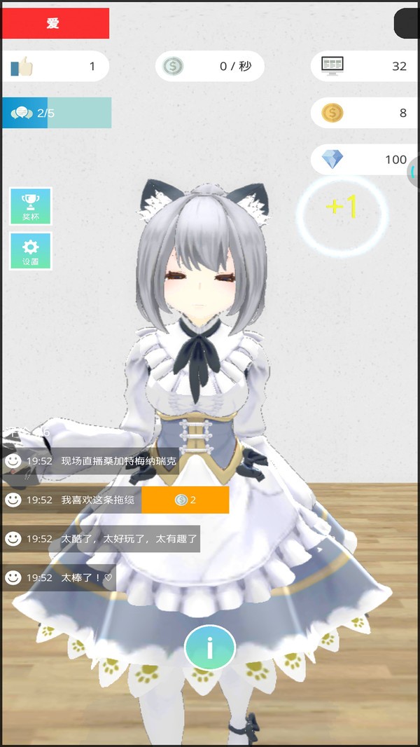 Ůģ ٷ v0.44