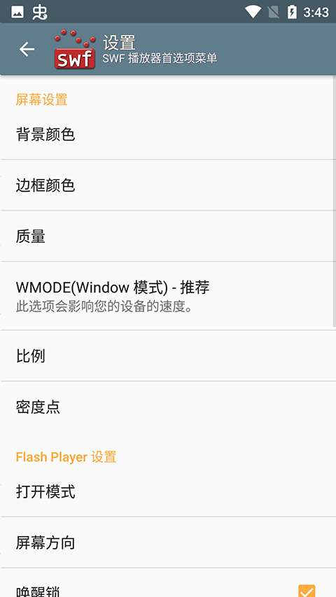 swf v1.84 pro (build 489)