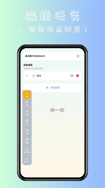 쫷Զ Ѱ v1.0.9