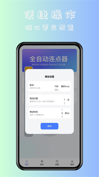 쫷Զ Ѱ v1.0.9
