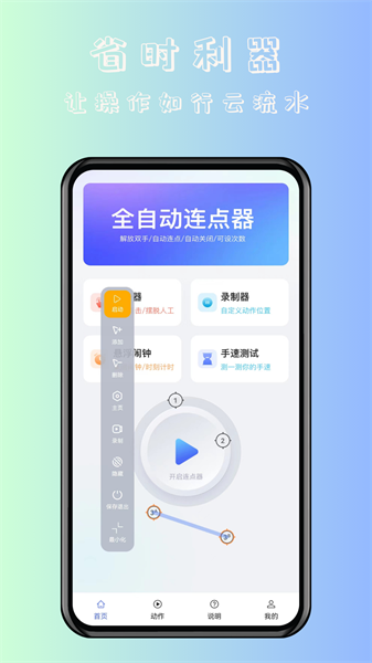 쫷Զ Ѱ v1.0.9
