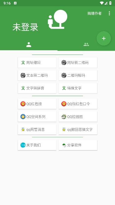 ʹ󹤾 root v1.0
