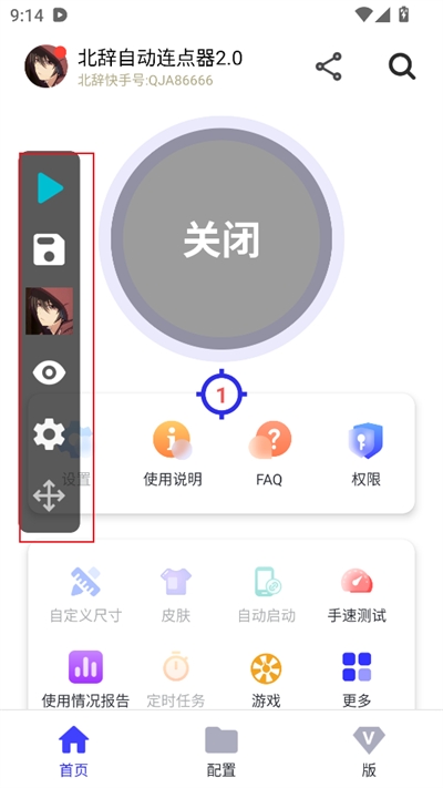  vrelease-0.3