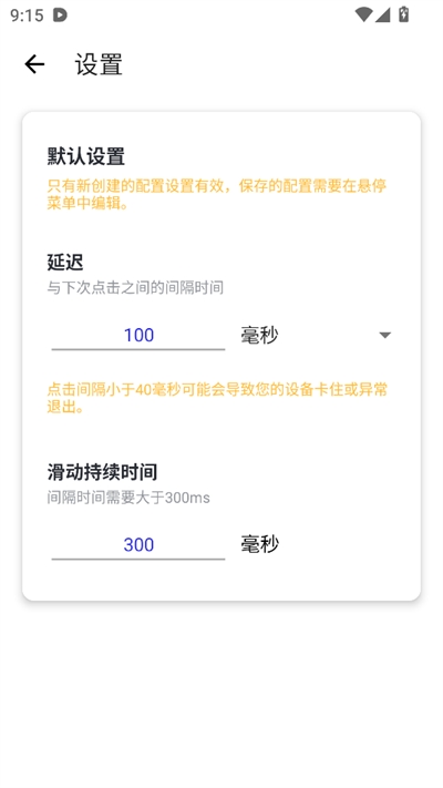  vrelease-0.3