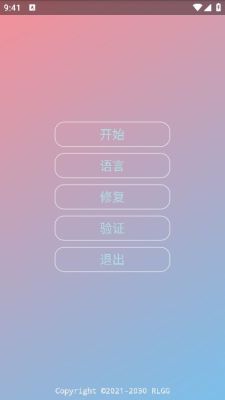 Ұ root v2.0.9.2