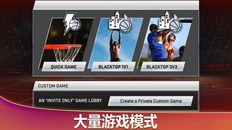 NBA2K20 İ v1.11.2