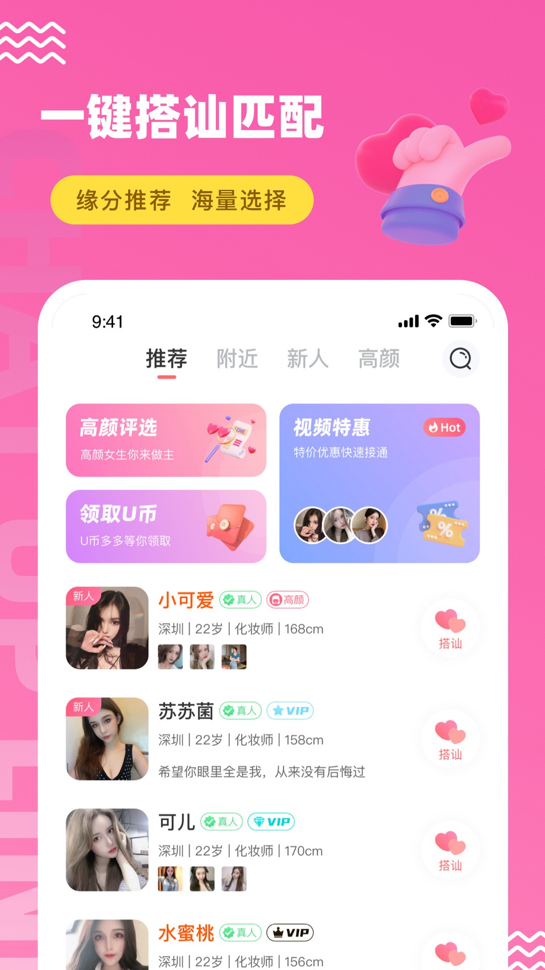  appٷ v7.9.0